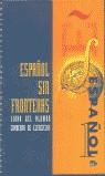 ESPAÑOL SIN FRONTERAS 1 CASSET AL.+EJER. | 9788471436085 | SÁNCHEZ LOBATO, JESÚS / MORENO GARCÍA, CONCEPCIÓN / SANTOS GARGALLO, ISABEL