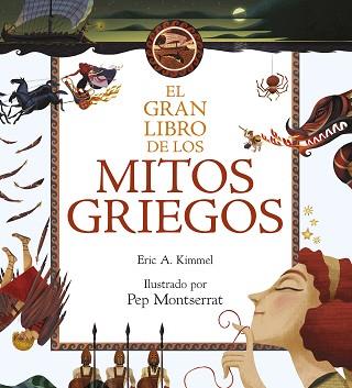 EL GRAN LIBRO DE LOS MITOS GRIEGOS | 9788408211029 | KIMMEL, ERIC A.