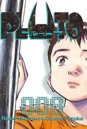 PLUTO Nº8 | 9788467490718 | NAOKI URASAWA