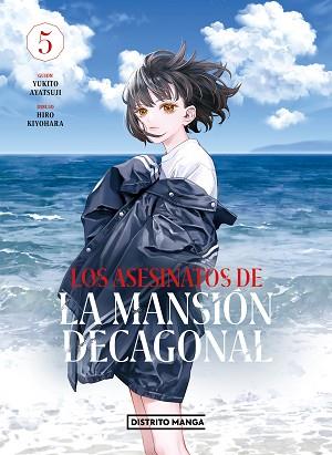 ASESINATOS DE LA MANSIÓN DECAGONAL 5 | 9788419290762 | AYATSUJI, YUKITO / KIYOHARA, HIRO