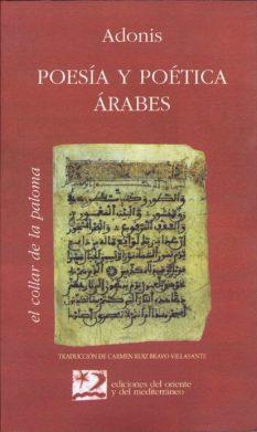 POESIA Y POETICA ARABES | 9788487198441 | ADONIS