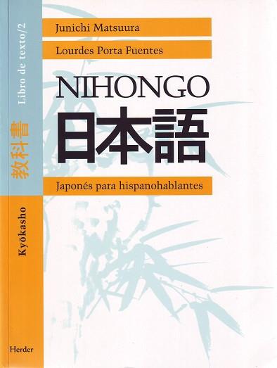 NIHONGO JAPONES CURSO 2 | 9788425421303 | MATSUURA, JUNICHI