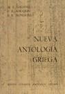 NUEVA ANTOLOGIA GRIEGA | 9788424934415 | GALIANO ET.AL.