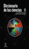 DICCIONARIO ESENCIAL DE LAS CIENCIAS | 9788467002713 | VARIS