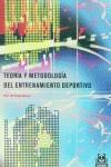 TEORIA Y METEDOLOGIA DEL ENTRENAMIENTO DEPORTIVO | 9788480196123 | VERKHOSHANSKY, YURI