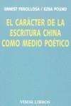 CARACTER DE LA ESCRITURA CHINA COMO MEDIO POETICO, EL | 9788475220147 | FENOLLOSA, ERNEST