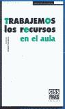 TRABAJEMOS LOS RECURSOS EN EL AULA | 9788471976468 | SORIANO, EMILIA