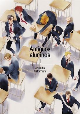 ANTIGUOS ALUMNOS, VOL. 1 | 9788416188383 | ASUMIKO NAKAMURA