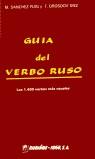 GUIA DEL VERBO RUSO | 9788480410564 | SANCHEZ PUIG, MARIA ; DROSDOV DIEZ, TATI