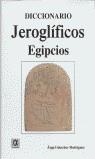 DICCIONARIO JEROGLIFICOS EGIPCIOS (RUSTEGA) | 9788488676900 | SANCHEZ RODRIGUEZ, ANGEL