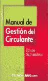 MANUAL DE GESTION DEL CIRCULANTE | 9788480886123 | SANTANDREU, ALISEU