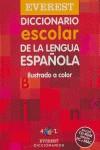 DICCIONARIO ESCOLAR DE LA LENGUA ESPAÑOLA (INCLUYE CD-ROM) | 9788424111076 | VV.AA.