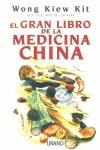 GRAN LIBRO DE LA MEDICINA CHINA, EL | 9788479535155 | KIT, WONG KIEW