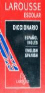 DICCIONARIO ESCOLAR ESPAÑOL INGLES | 9788480160612 | AA.VV.