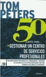 50 CLAVES PARA GESTIONAR UN CENTRO DE SERVICIOS | 9788423417018 | PETERS, TOM