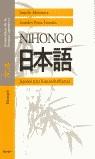 NIHONGO GRAMATICA DE LA LENGUA JAPONESA | 9788425420528 | BUNPO