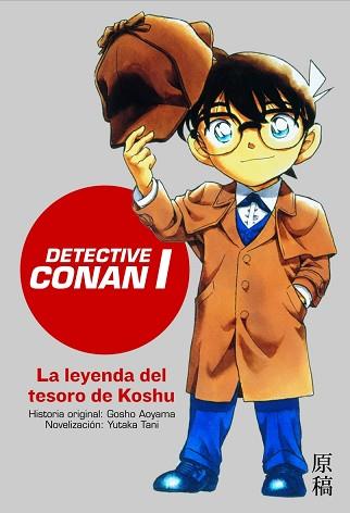 DETECTIVE CONAN I: LA LEYENDA DEL TESORO DE KOSHU | 9788448041175 | AOYAMA, GOSHO / TANI, YUTAKA