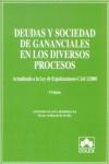 DEUDAS Y SOCIEDAD DE GANANCIALES EN LOS DIVERSOS PROCESOS | 9788478797189 | OCAÑA RODRIGUEZ, ANTONIO