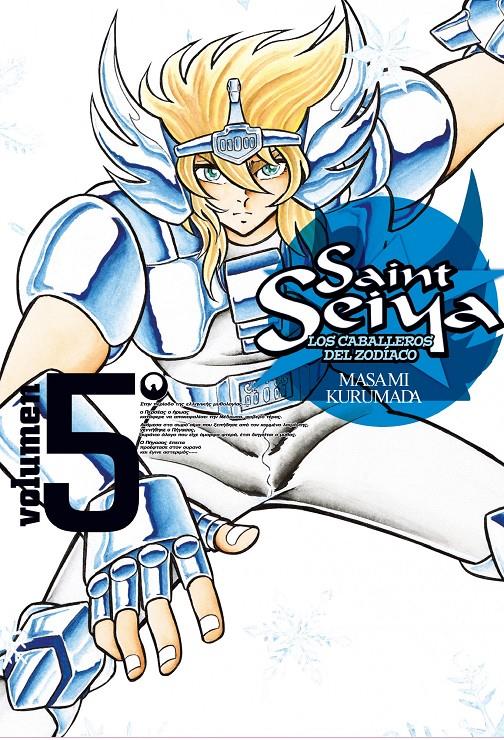 SAINT SEIYA Nº05 | 9788499473604 | MASAMI KURUMADA