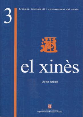 XINES, EL | 9788439357209 | GRACIA, LLUISA