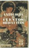 ANTOLOGIA DE CUENTOS ORIENTALES | 9788441404830 | VARIS