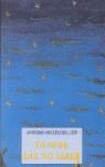 NUBE DEL NO SABER LA | 9788497161091 | ANONIMO INGLES DEL SIGLO XIV