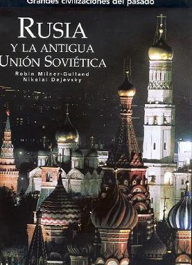 RUSIA Y LA ANTIGUA UNION SOVIETICA | 9788441322967 | MILNER-GULLAND, ROBIN/DEJEVSKY, NIKOLAI