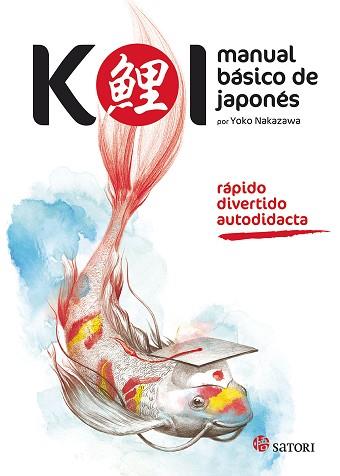 KOI. MANUAL BÁSICO DE JAPONÉS | 9788494239014 | YOKO NAKAZAWA