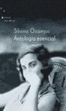 ANTOLOGIA ESENCIAL -SILVINA OCAMPO- | 9788495908407 | OCAMPO, SILVINA