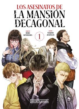 ASESINATOS DE LA MANSIÓN DECAGONAL 1 | 9788419290090 | AYATSUJI, YUKITO / KIYOHARA, HIRO