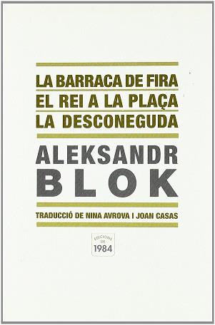 BARRACA DE FIRA LA / EL REI A LA PLAÇA / LA DESCONEGUDA | 9788492440269 | BLOK, ALEKSANDR