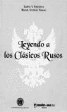 LEYENDO A LOS CLASICOS RUSOS | 9788480410984 | SOKOLOVA, LARISA V.