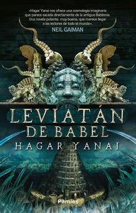 EL LEVIATÁN DE BABEL | 9788415433958 | HAGAR YANAI