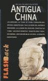 ANTIGUA CHINA (FLASH BACK) | 9788448305802 | SCHMIDT-GLINTZER, HELWIG