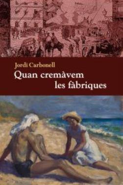 QUAN CREMÀVEM LES FÀBRIQUES | 9788494079467 | JORDI CARBONELL