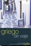 GRIEGO DE VIAJE | 9788483329719 | VARIOS