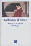 EXPLORANDO EL MUNDO ( POESIA DE LA CIENCIA: ANTOLOGIA ) | 9788493474850 | VARIS