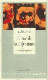 BESO DE LA MUJER ARAÑA, EL (ED.GRAN) | 9788489666450 | PUIG, MANUEL