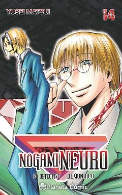 NOGAMI NEURO Nº 14/23 | 9788416476428 | MATSUI, YUSEI