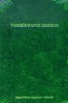 YAMBOGRAFOS GRIEGOS | 9788424923181