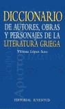 DICCIONARIO DE AUTORES LITERATURA GRIEGA | 9788426133090 | LOPEZ SOTO, VICENTE