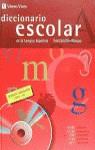 DICCIONARIO ESCOLAR + CD | 9788431643331 | FONTANILLO