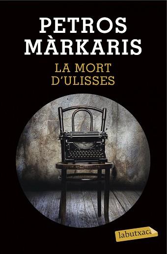 MORT D'ULISSES | 9788490663844 | MÁRKARIS, PETROS