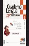 CUADERNO DE LENGUA 1-1 CON CUADRICULA ENTRE AMIGOS | 9788429469813 | VARIS