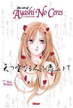 ARTE DE AYASHI NO CERES Nº 1 LEYENDA CELESTIAL | 9788484494652 | WATASE, YUU