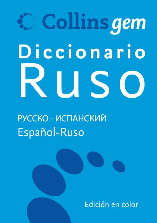 DICCIONARIO COLLINS GEM RUSO / ESPAÑOL | 9788425343728 | VV AA