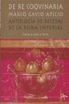 DE RE COQUINARIA (ANTOLOGIA DE RECETAS DE LA ROMA IMPERIAL) | 9788484282860 | DEL RE, ATTILIO A. ( EDITOR )