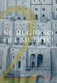 REGRESO DEL MUERTO, EL | 9788484480914 | CASSAMO, SULEIMAN