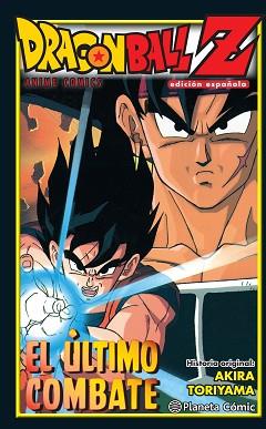 DRAGON BALL Z  EL ÚLTIMO COMBATE | 9788416636488 | TORIYAMA, AKIRA