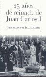 25 AÑOS DEL REINADO DE JUAN CARLOS I | 9788408035725 | MARIAS, JULIAN (COORD.)